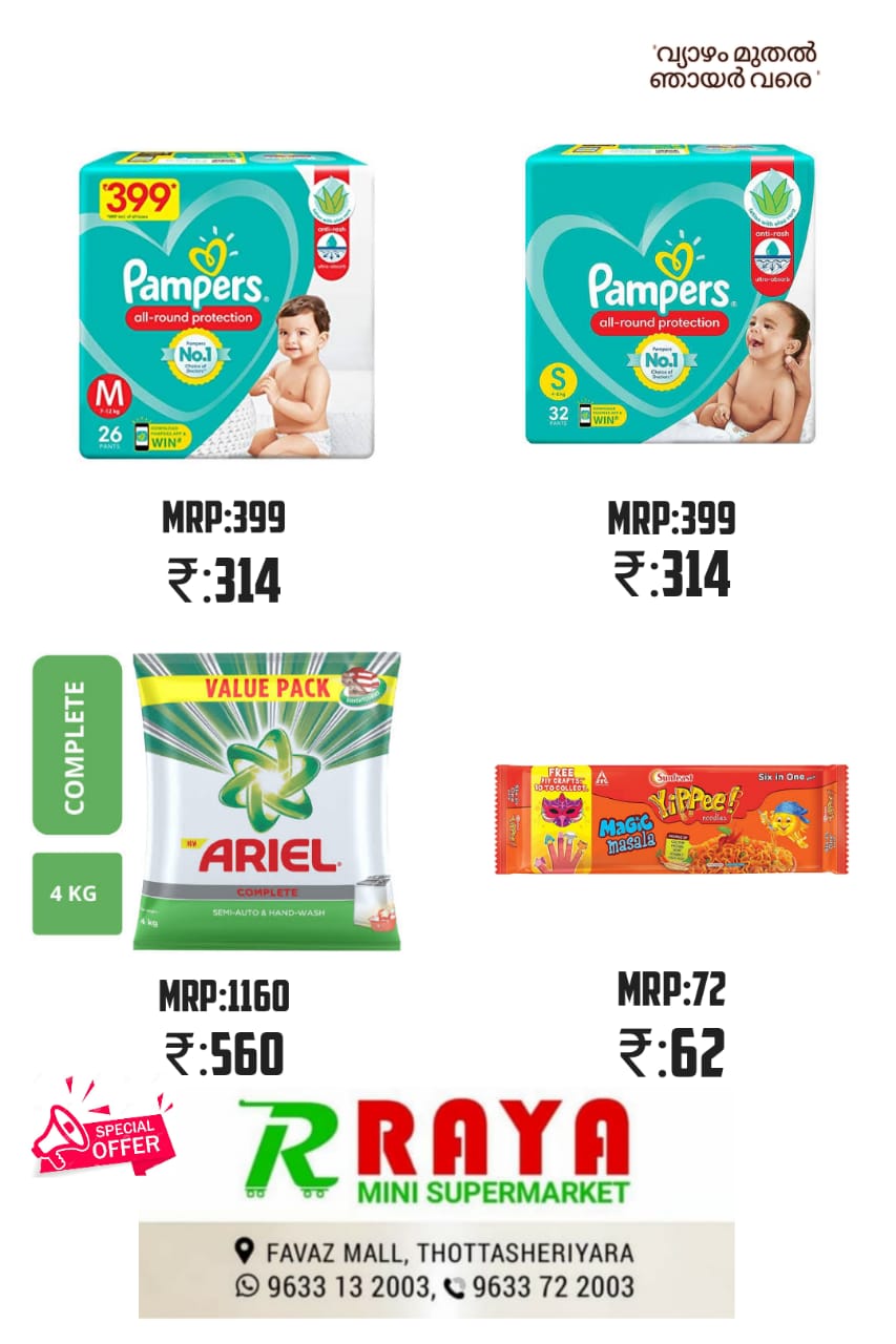 Raya Mini Supermarket